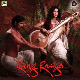 rang_rasiya