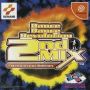 Soundtrack Dance Dance Revolution 2ndMix