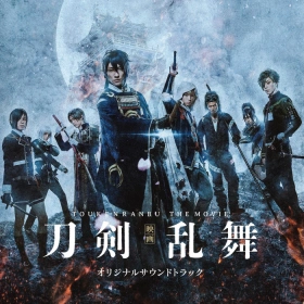 touken_ranbu__the_movie