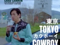 Soundtrack Tokyo Cowboy