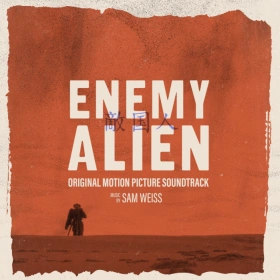 enemy_alien