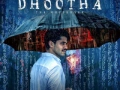 Soundtrack Dhootha