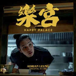 happy_palace