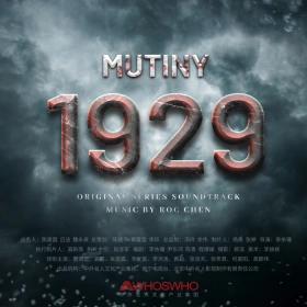 mutiny_1929