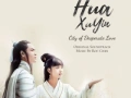 Soundtrack Hua Xu Yin: City of Desperate Love