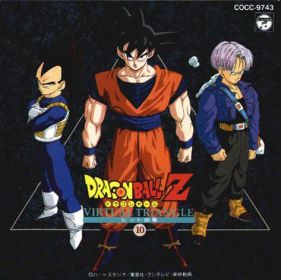 dragon_ball_z_1