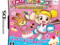 Soundtrack Rhythm de Cooking: Sweets Party he Youkoso