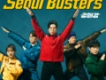 Soundtrack Seoul Busters