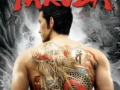 Soundtrack Yakuza