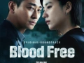 Soundtrack Blood Free