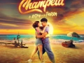 Soundtrack Champeta, el ritmo de la Tierra