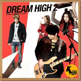 dream_high_2