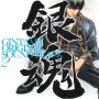 Soundtrack Gintama 2