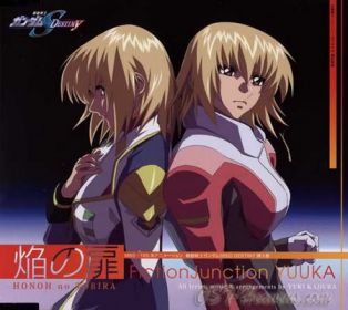 mobile_suit_gundam_seed_destiny