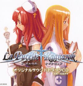 la_pucelle_8224_ragnarok