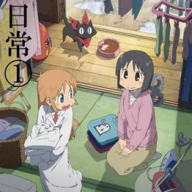 nichijou