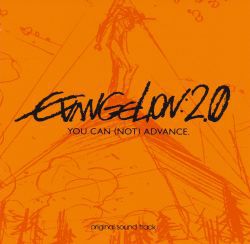 evangelion__2_0_you_can__not__advance