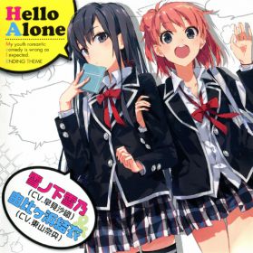 yahari_ore_no_seishun_love_come_wa_machigatteiru_ed_single__hello_alone