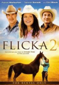 flicka_2