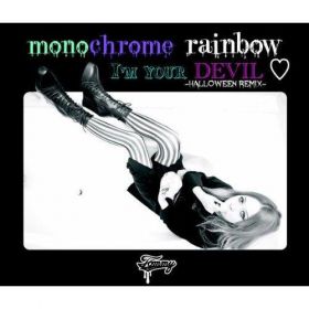 bakuman_2_ed___monochrome_rainbow