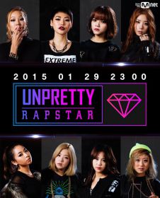 unpretty_rap_star