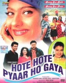 hote_hote_pyar_ho_gaya