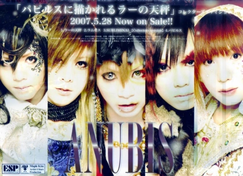 anubis__jpn__