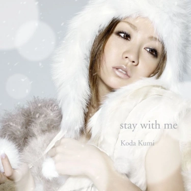 koda_kumi