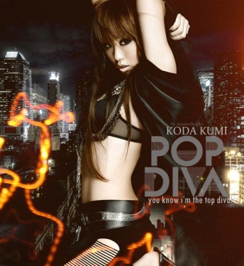 koda_kumi