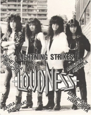 loudness