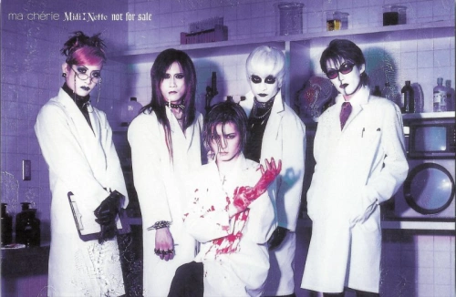 malice_mizer