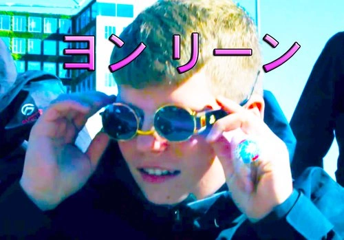 yung_lean